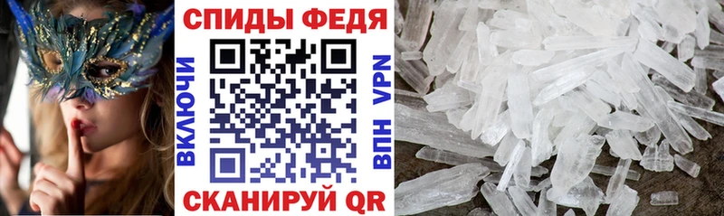 АМФ Розовый Выборг