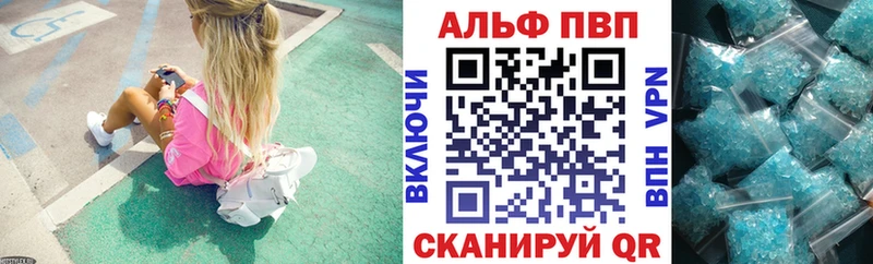 А ПВП кристаллы  Выборг 