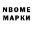 Кодеиновый сироп Lean Purple Drank Niles Yensel