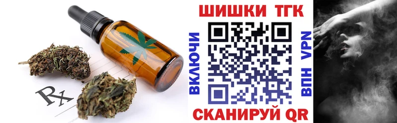 это официальный сайт  Выборг  Еда ТГК марихуана 