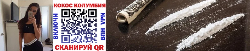 где купить наркоту  Выборг  Кокаин Колумбийский 