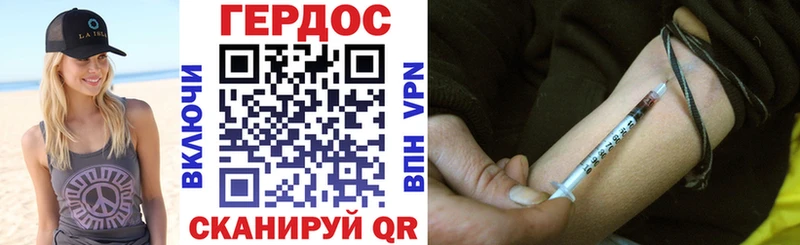 Героин белый  что такое наркотик  Выборг 