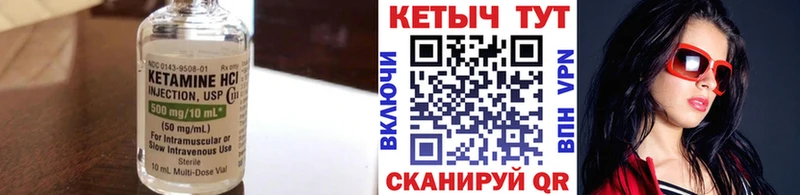 КЕТАМИН VHQ  kraken рабочий сайт  Выборг  даркнет сайт 
