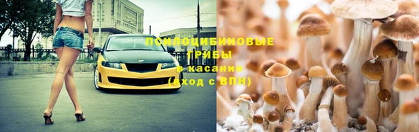 кристаллы Балабаново