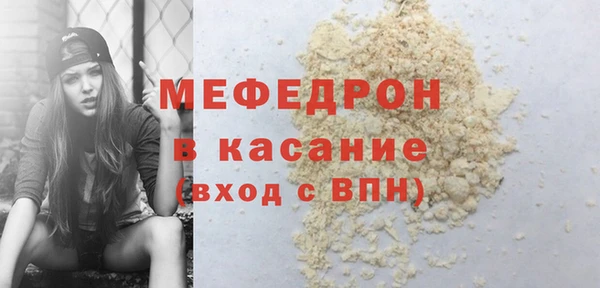 МДПВ Балахна