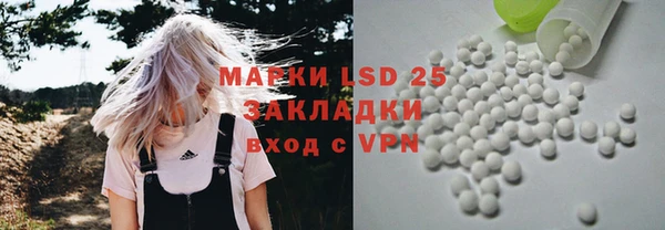 МДПВ Балахна