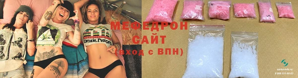 кристаллы Балабаново
