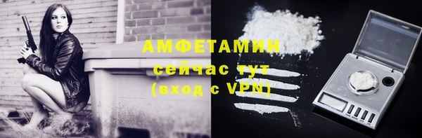 кристаллы Балабаново