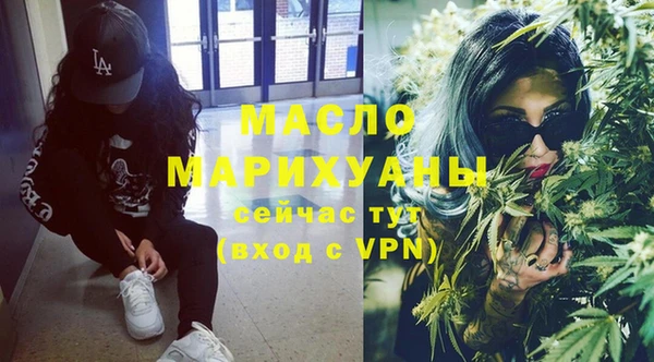 мдма Зерноград