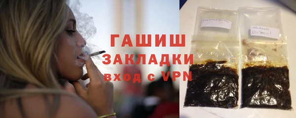 МДПВ Балахна
