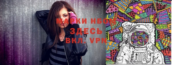 кристаллы Балабаново