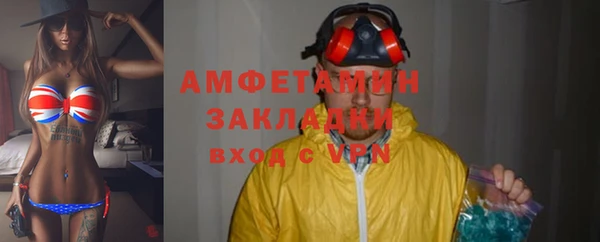 МДПВ Балахна