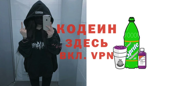 МДПВ Балахна