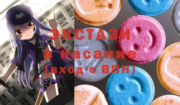 кристаллы Балабаново