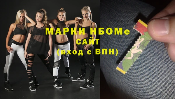 кристаллы Балабаново
