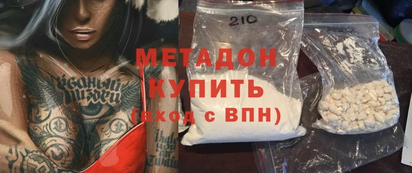 кристаллы Балабаново
