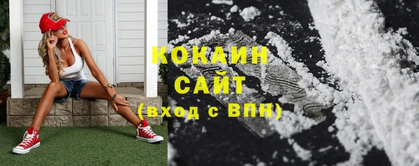 кристаллы Балабаново