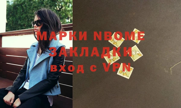 кристаллы Балабаново