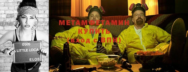 бутират Зеленодольск