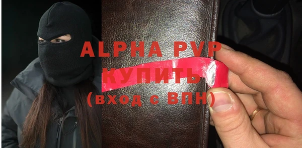 кристаллы Балабаново