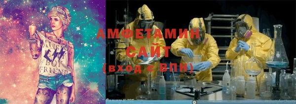 мет Баксан