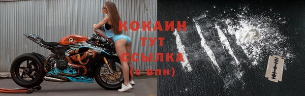 кристаллы Балабаново