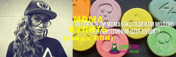 прущая мука Зеленокумск