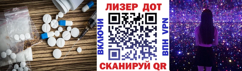 LSD-25 экстази кислота hydra ТОР Выборг