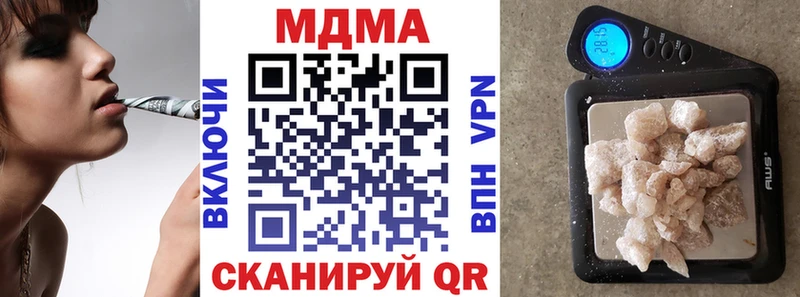ссылка на мегу ССЫЛКА Выборг МДМА crystal наркошоп