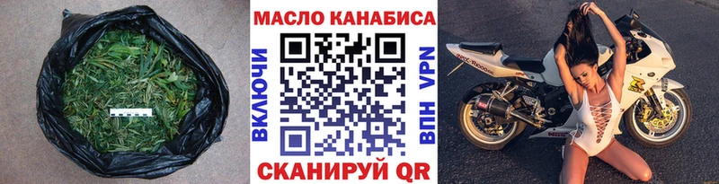 ТГК вейп с тгк  Выборг 